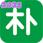 朴朴超市官方下载