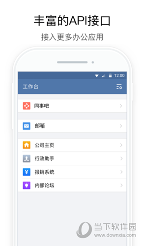 行信中国银行APP
