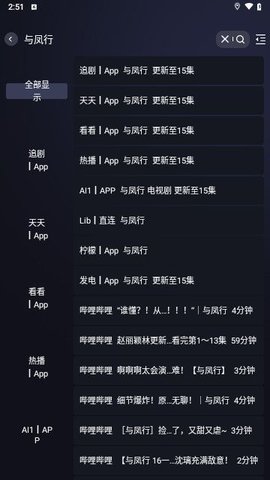 小猫先锋官网版下载截图