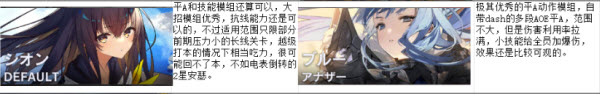 ReverseBlue×Re-birthEnd