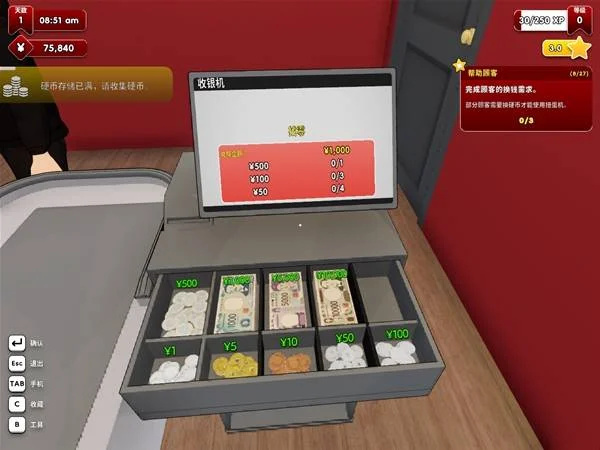 秋叶原盲盒店模拟器