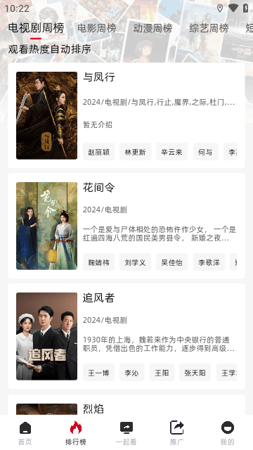 咕噜咕噜影视纯净版