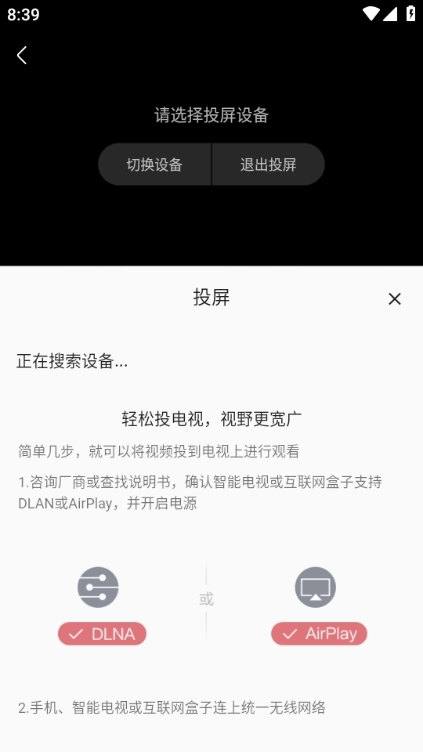 嘶哩嘶哩免费版