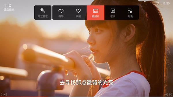全民唱歌APP亮点