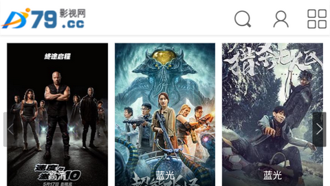 79影视2024最新免费版