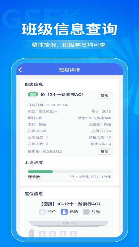 极运营app v2.3.2安卓版下载