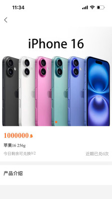 星仔派对1