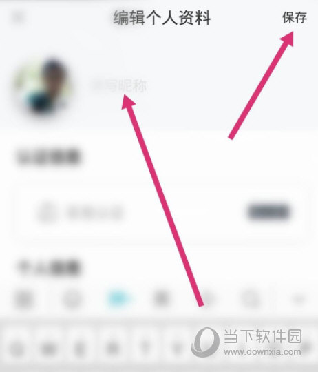 途家民宿app下载