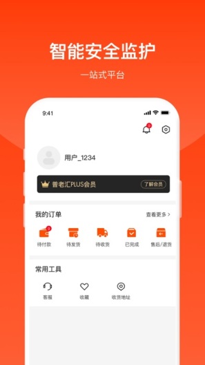 普老汇