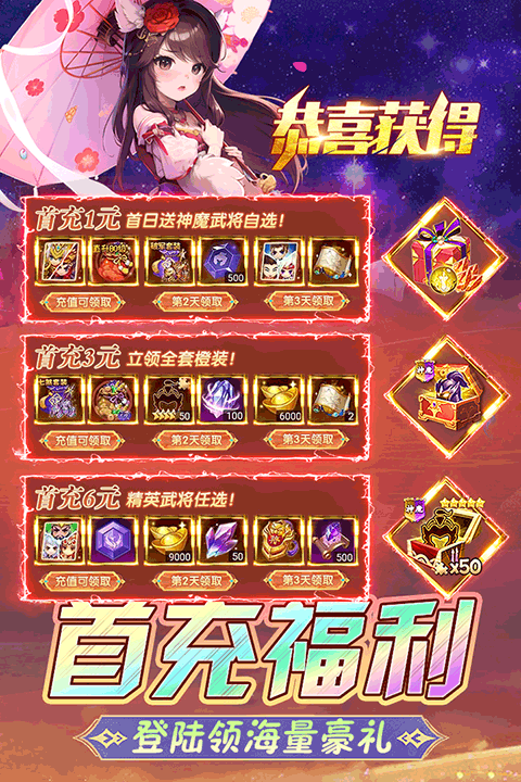 后发制人新版手游v2.37安卓版 