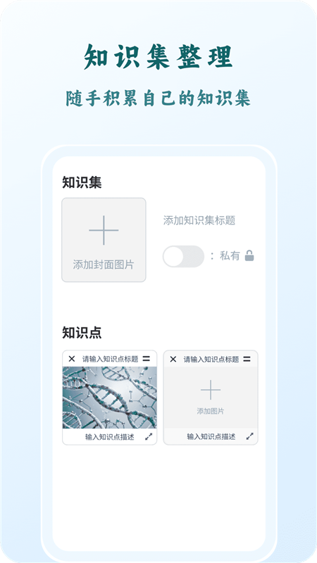 忘否