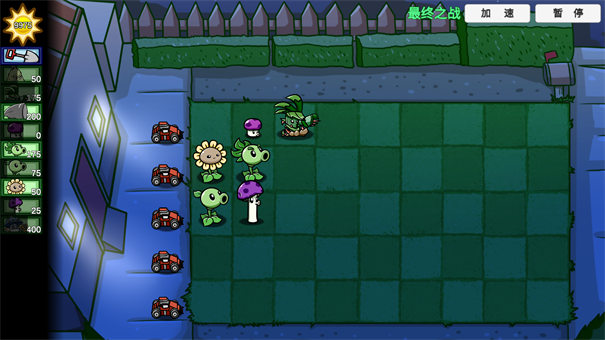 pvzbtչս v0.68