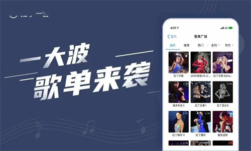 拉丁一百