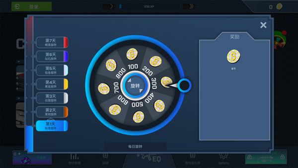csgo开箱模拟器