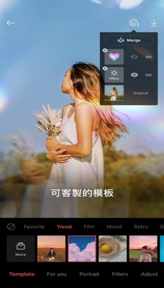 EPIK修图