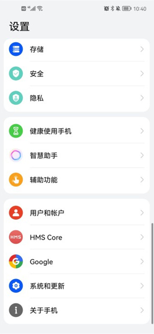 csp绘画软件app下载(Clip Studio)