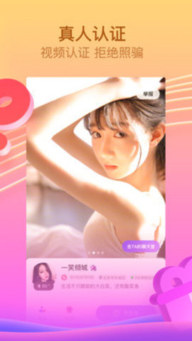 呱呱直播app免费版