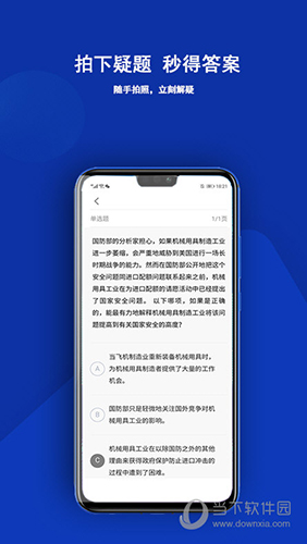 近课考研