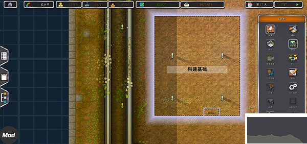 监狱建造师手机版v2.0.9安卓版 