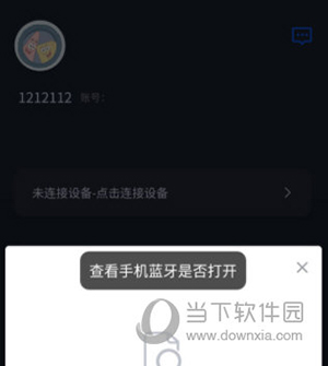 Dido使用教程