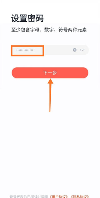 学而思网校app