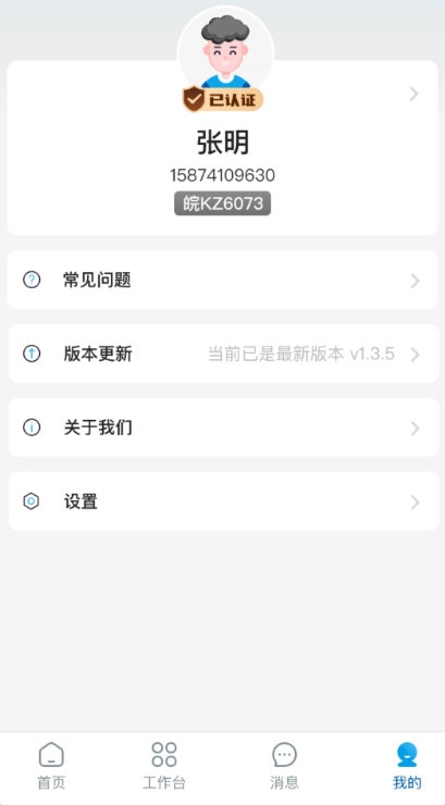 鲜悦达3