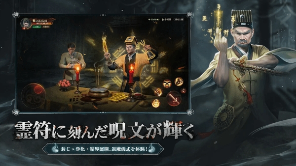 超自然之夜七大奇迹最新版下载 v1.1.3