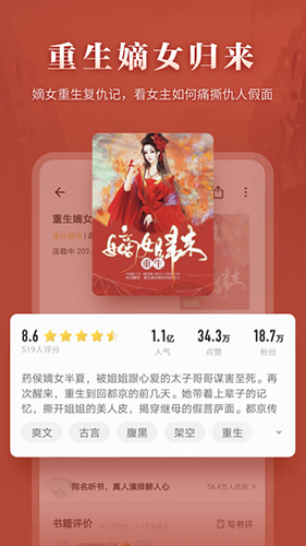 爱读掌阅手机版 v7.98.4