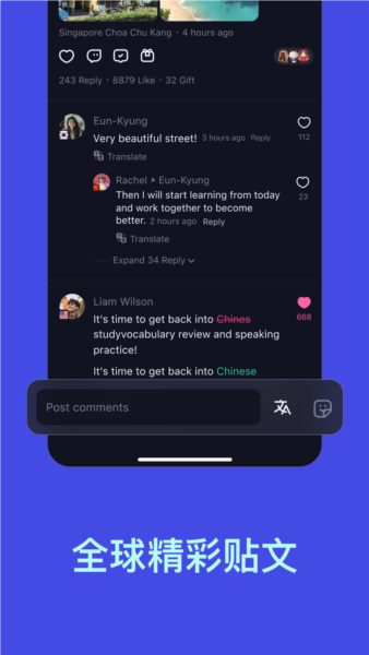 TalkIn安卓版 v3.2.0