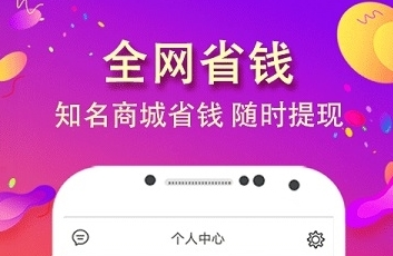 比比宝官方版