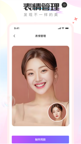 奇趣相机app v2.5.5
