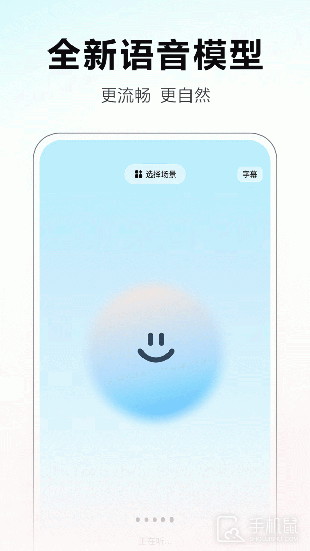 文心一言 v4.18.0.10