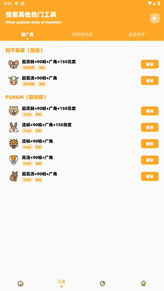怎么用配图3