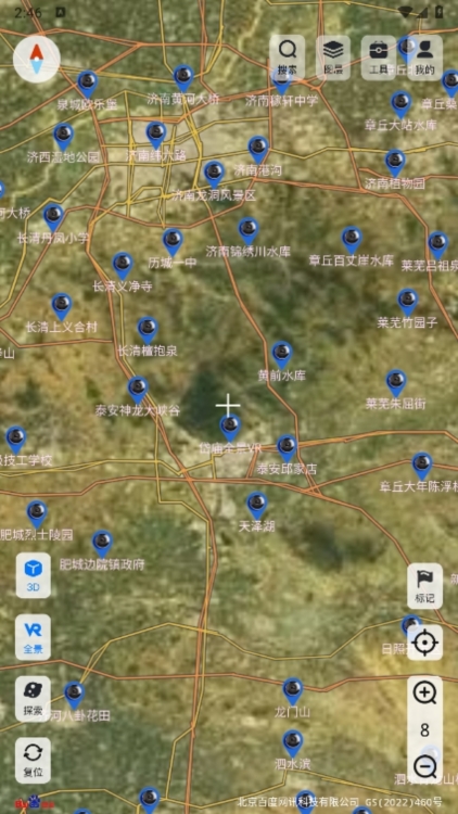 高分卫星地图APP截图4
