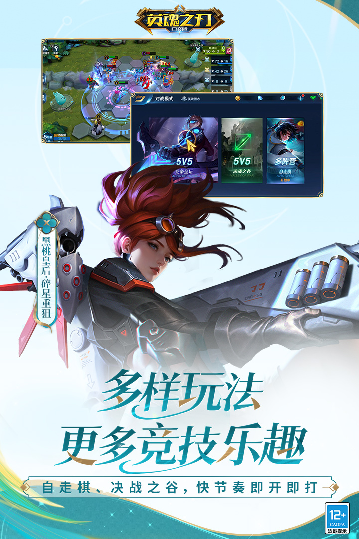 Ӣ֮Ʒv3.4.5.0׿