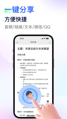 简单录 v1.0.0