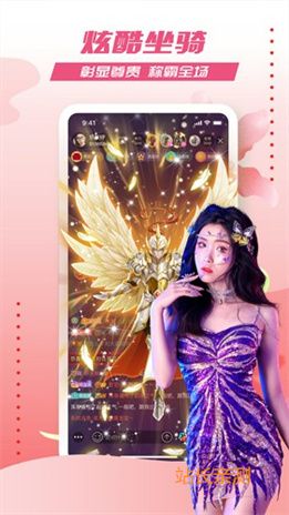 月兔视频直播下载截图3