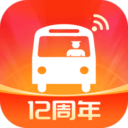 掌上公交车到站实时查询app