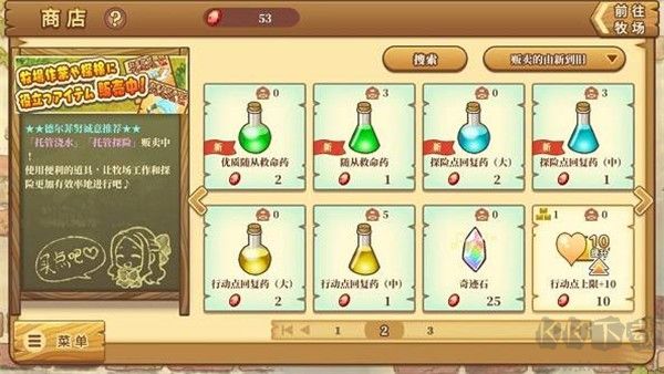 绵羊村的恬静时光手机版 v1.4.4.4安卓版 