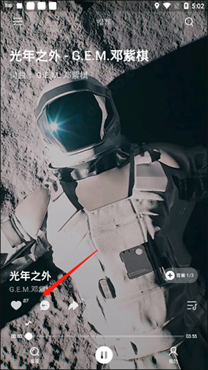 使用教程7