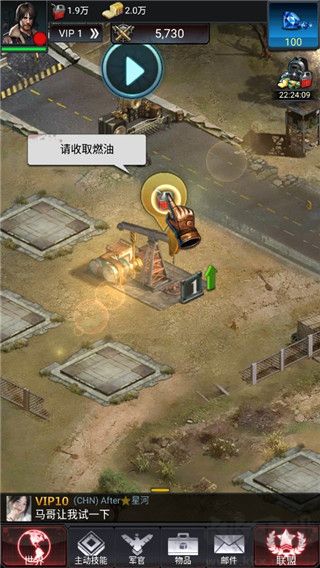 末日争霸最终之战国际服 v1.0.407安卓版 