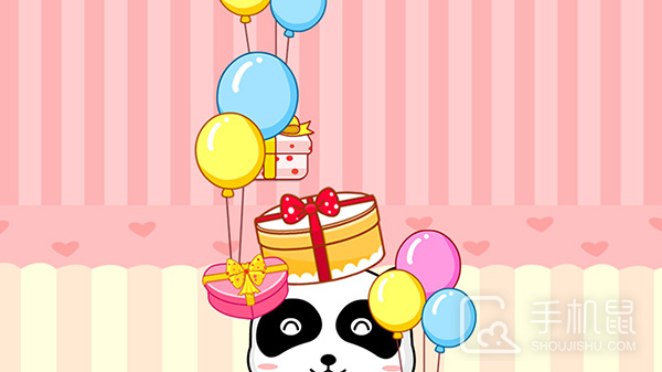 宝宝生日派对