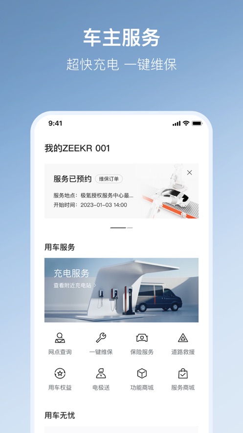app2025°氲װv4.9.5 ׿