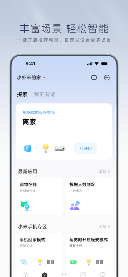 СܼҾappװװv10.5.701 ٷ