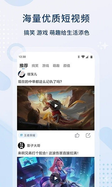 荒年影视截图3