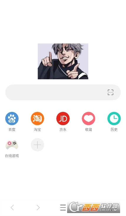 愛坤瀏覽器安裝包下載 V3.8.0最新版截圖2
