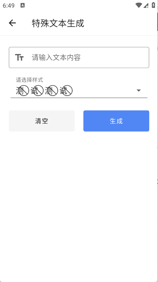 隽雅百宝箱最新版本
