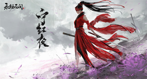永劫无间手游测试服官方版图片14