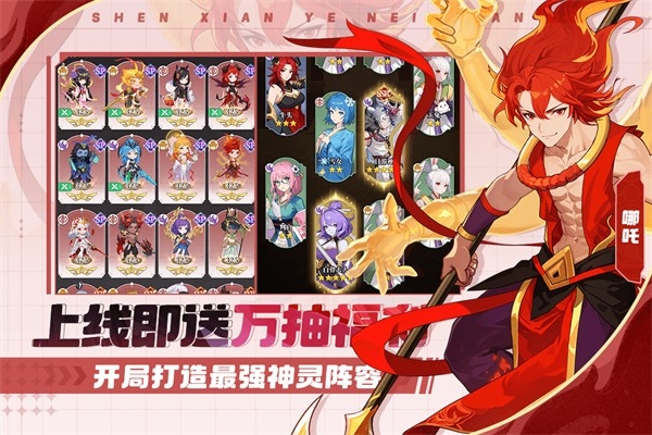 风暴迷城官方版下载 v1.05.17