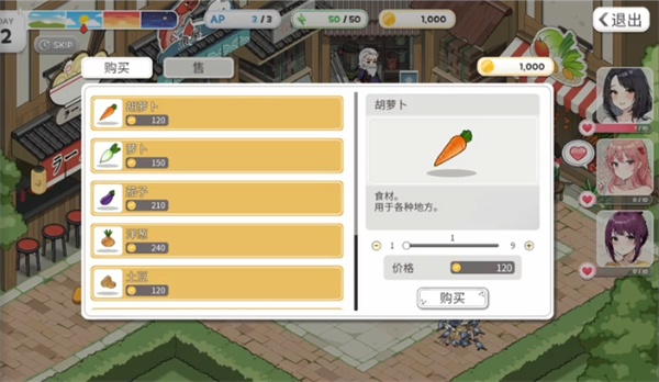 稻荷五谷神